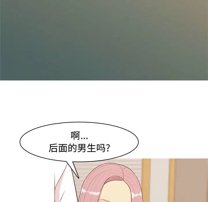 第61話13.jpg