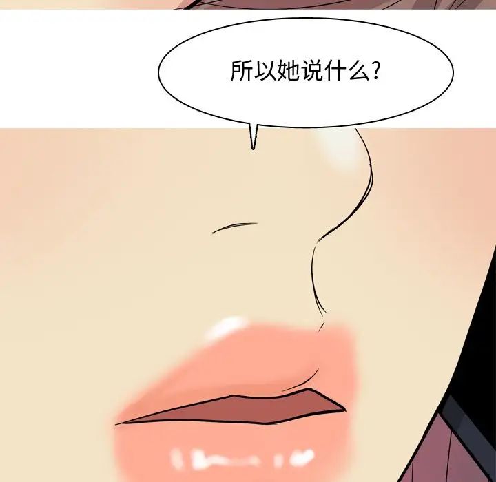 第18話89.jpg