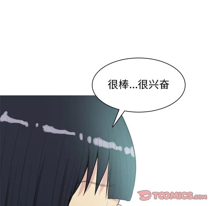 第23話82.jpg