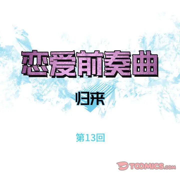 第13話18.jpg