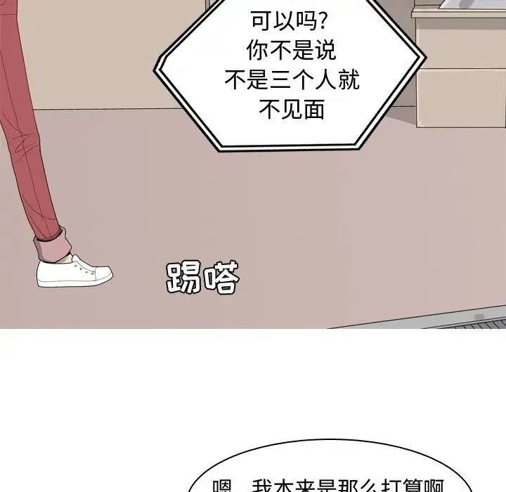 第41話47.jpg