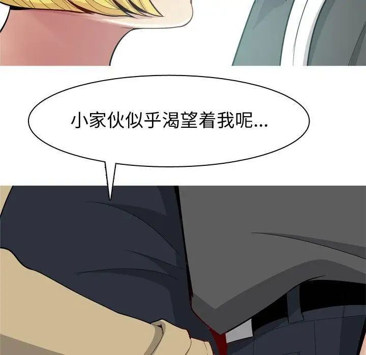 第48話49.jpg