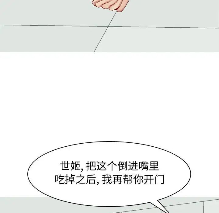 第49話93.jpg