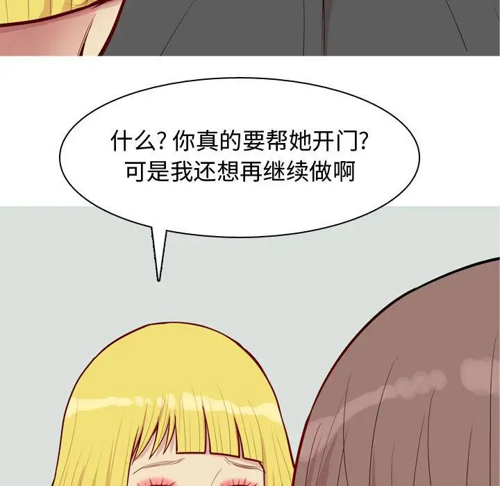 第49話79.jpg