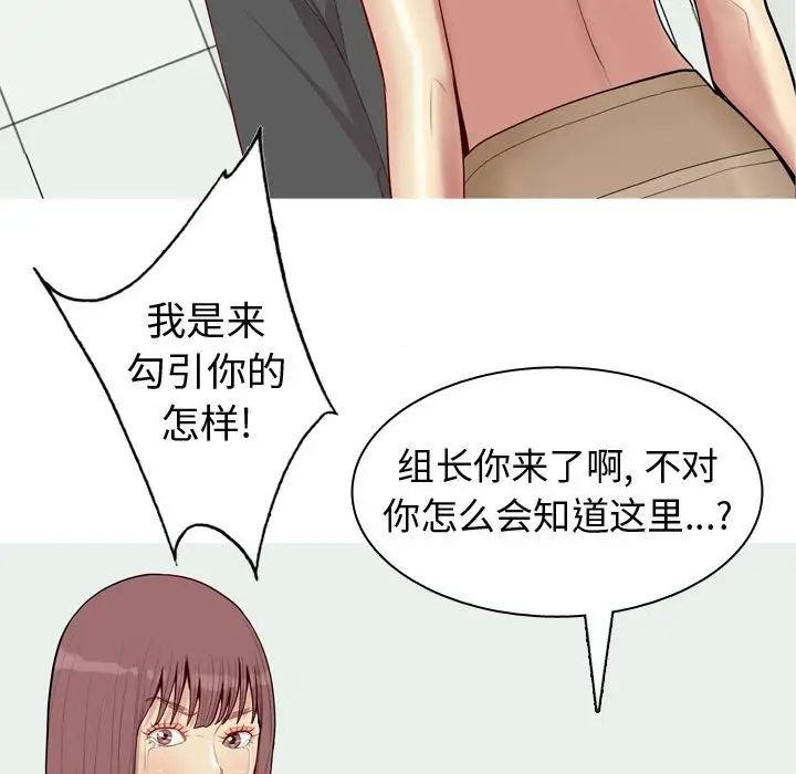 第51話73.jpg