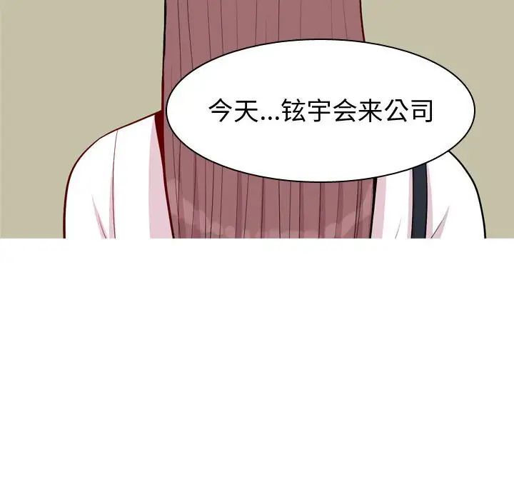 第59話90.jpg