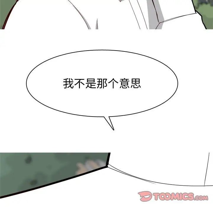 第34話34.jpg