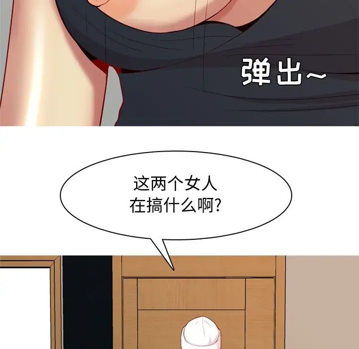 第64話23.jpg