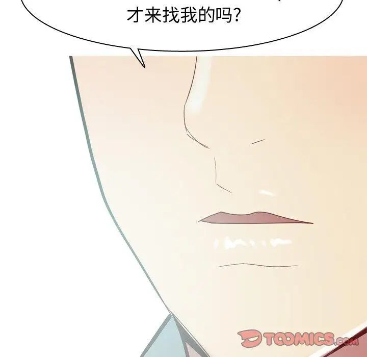 第35話78.jpg