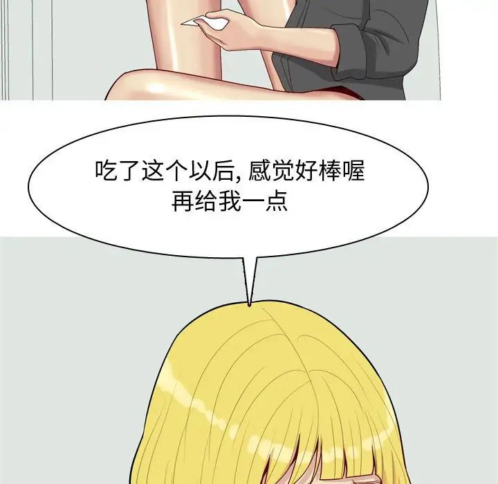 第49話89.jpg