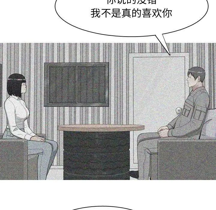 第41話61.jpg