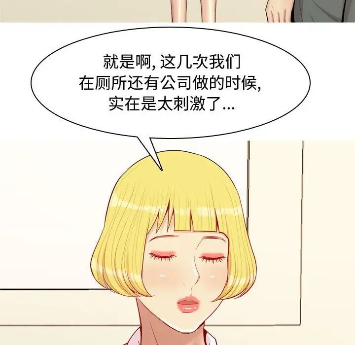 第64話56.jpg