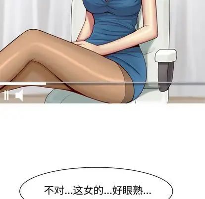 The Love Song: Return-第27章-图片89