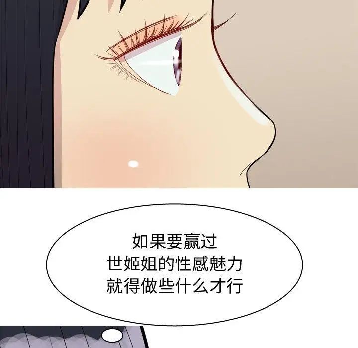 第39話13.jpg