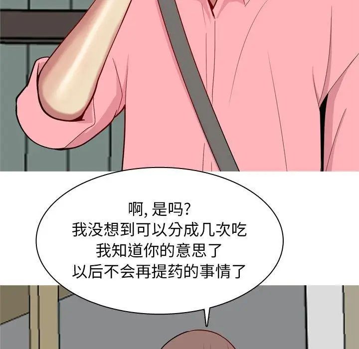 第47話30.jpg