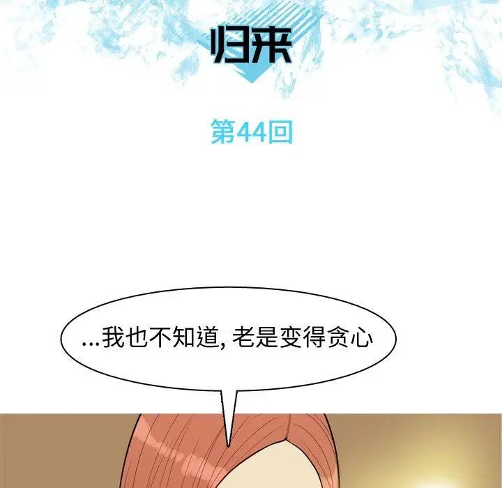 第44話13.jpg