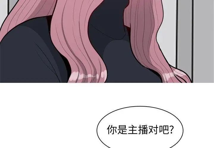 第36話4.jpg