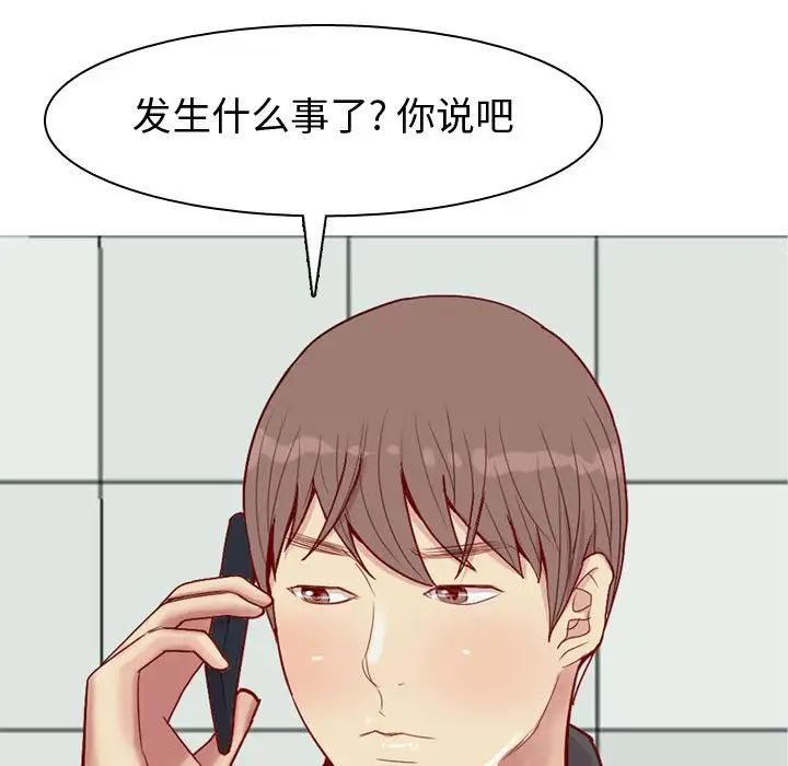 第63話25.jpg