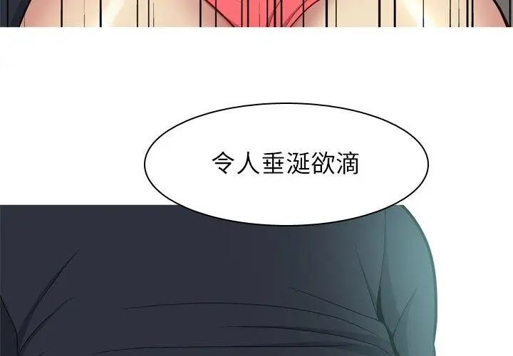 第37話4.jpg