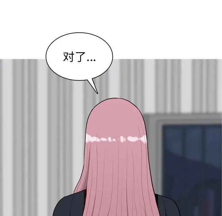 第46話25.jpg