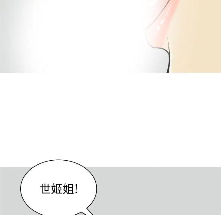 第54話89.jpg