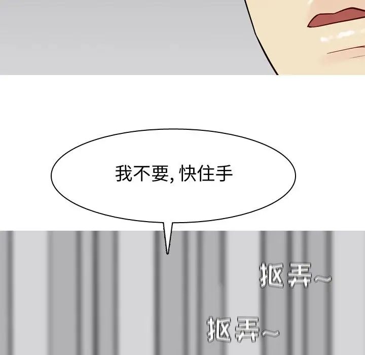 第16話16.jpg