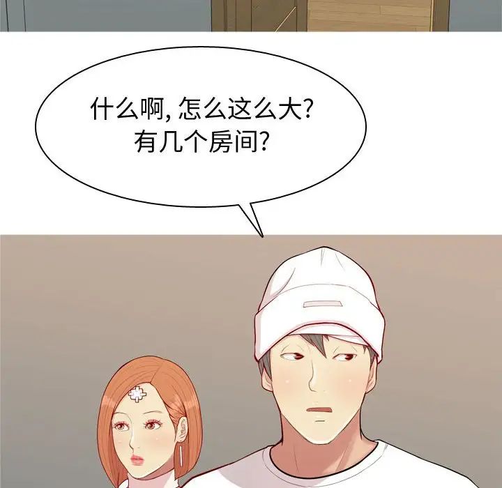 第56話16.jpg