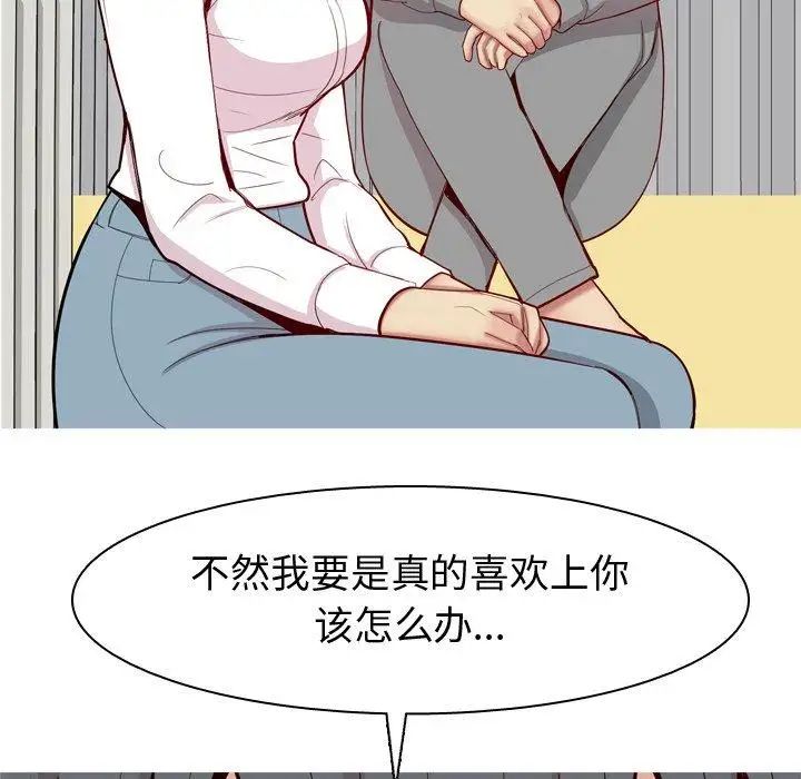 第31話83.jpg