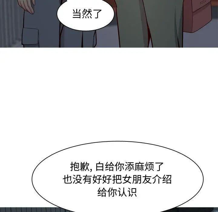 第13話23.jpg