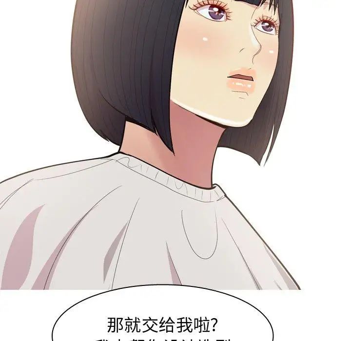 第39話16.jpg