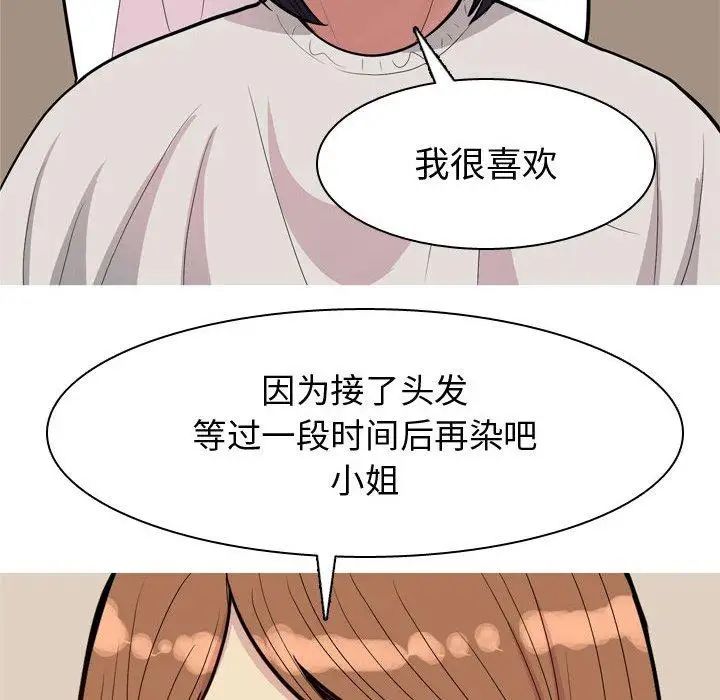 第39話84.jpg