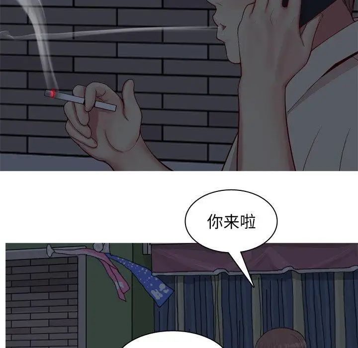 The Love Song: Return-第30章-图片16