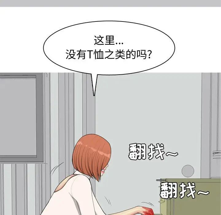 第51話29.jpg