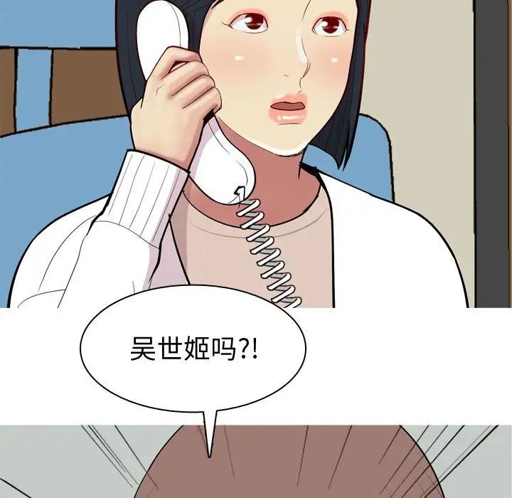 第49話23.jpg