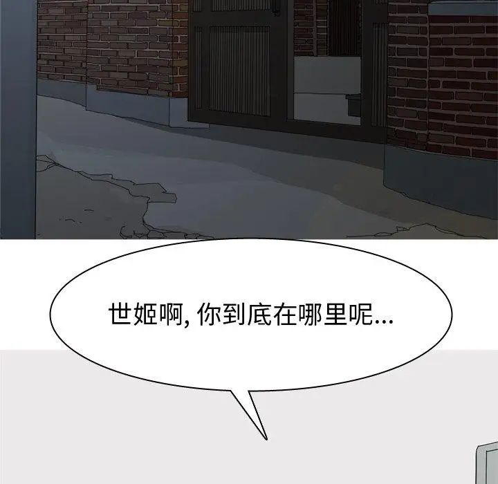 第47話42.jpg