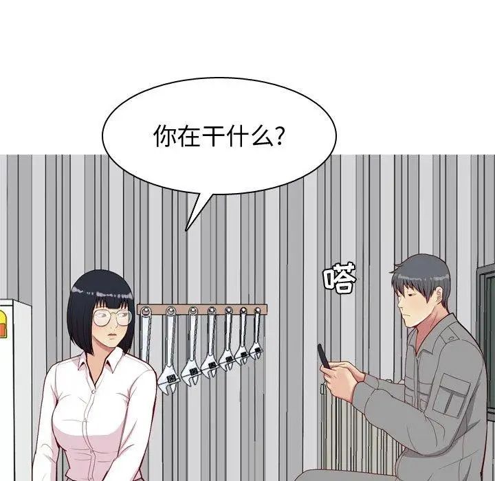 第31話49.jpg