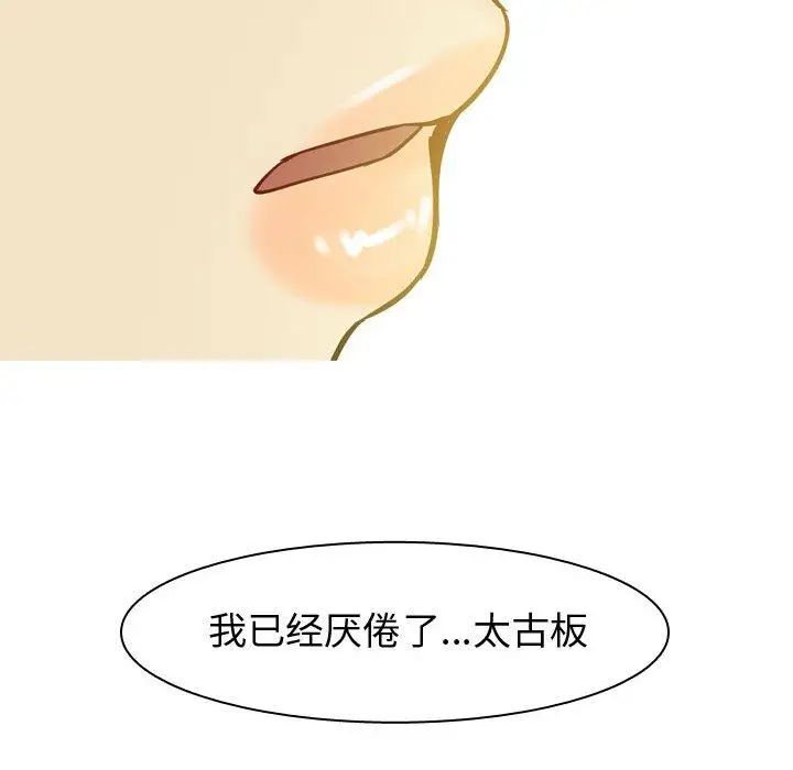 第38話96.jpg