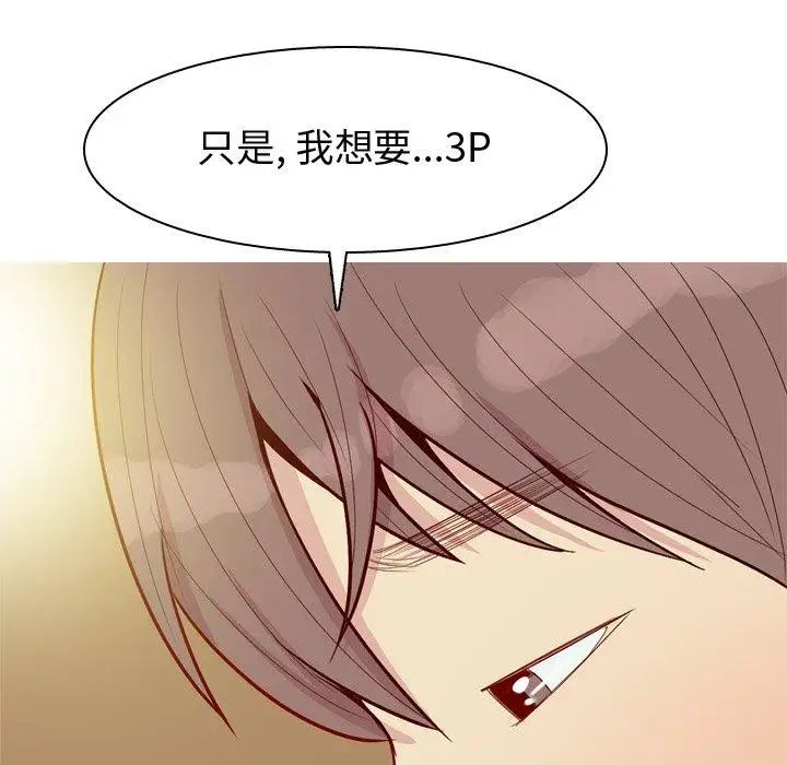 第44話65.jpg