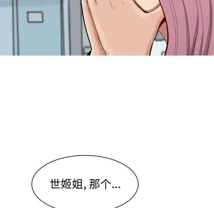 第34話53.jpg