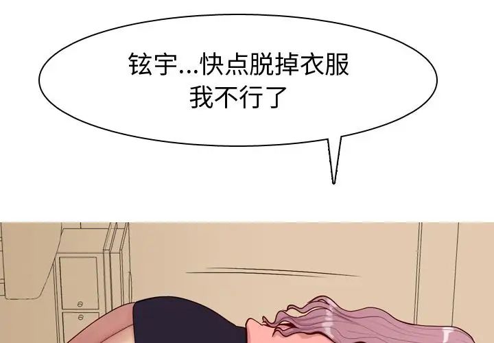 第23話3.jpg