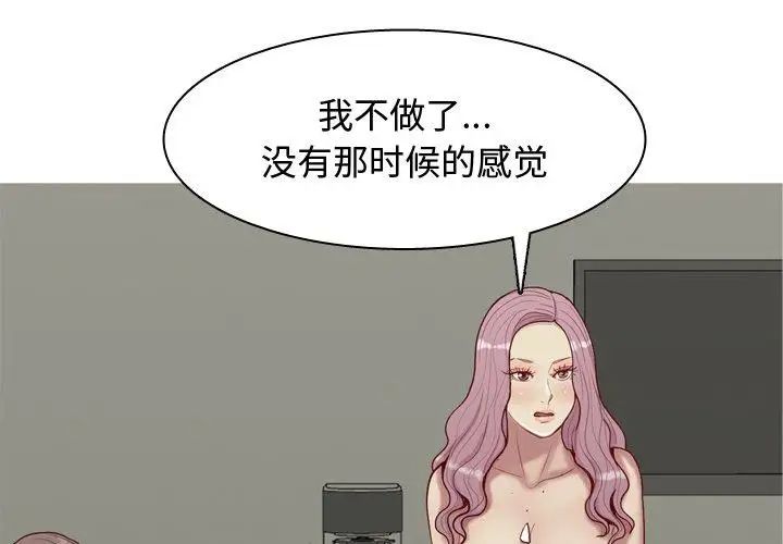 第45話1.jpg