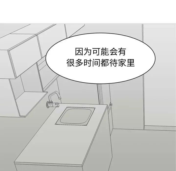 第53話37.jpg