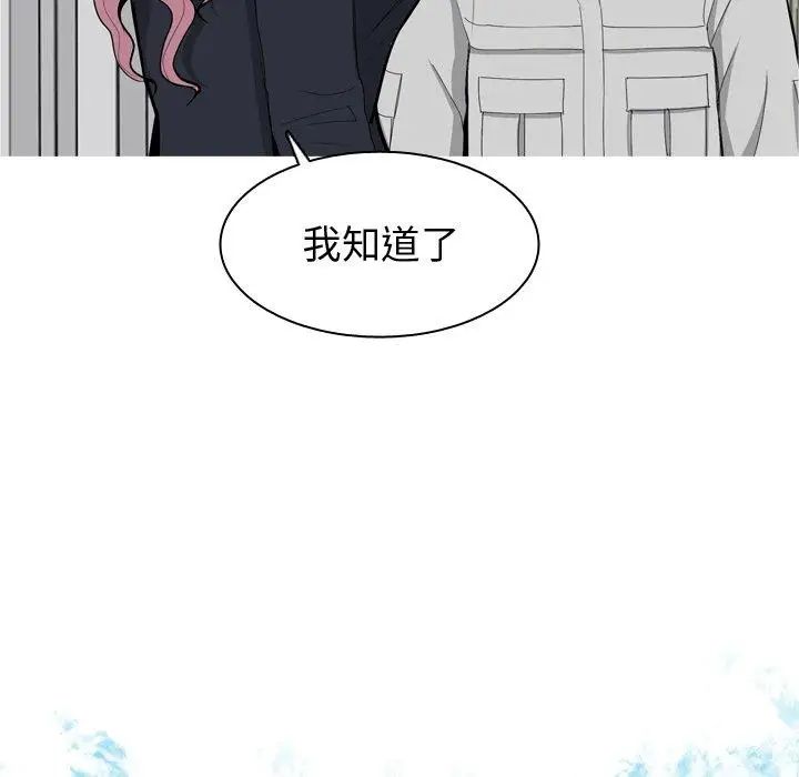 第46話30.jpg