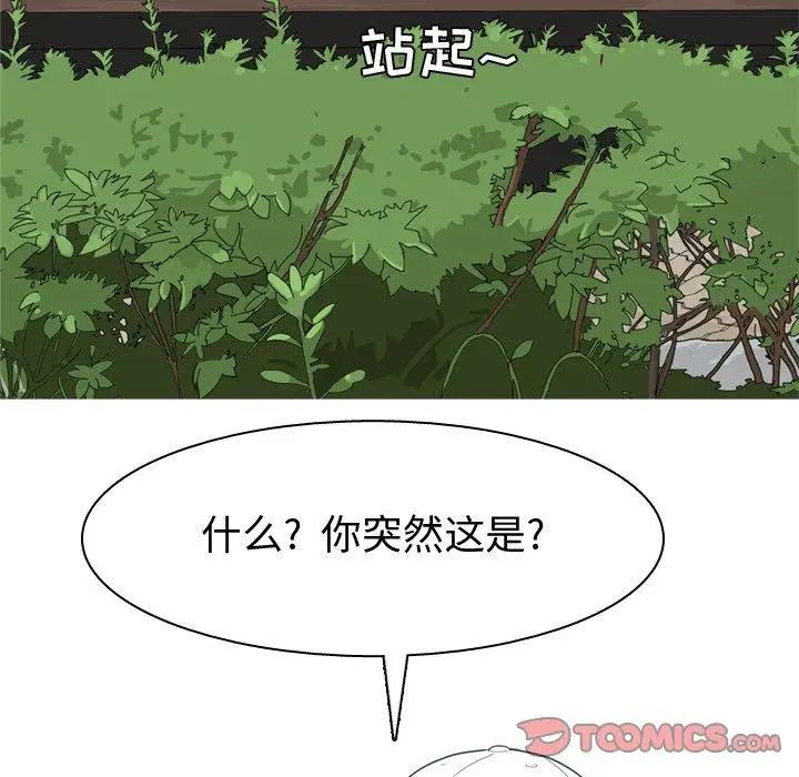 第34話66.jpg