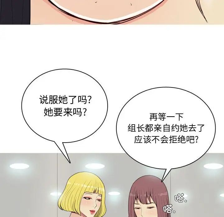 第4話40.jpg