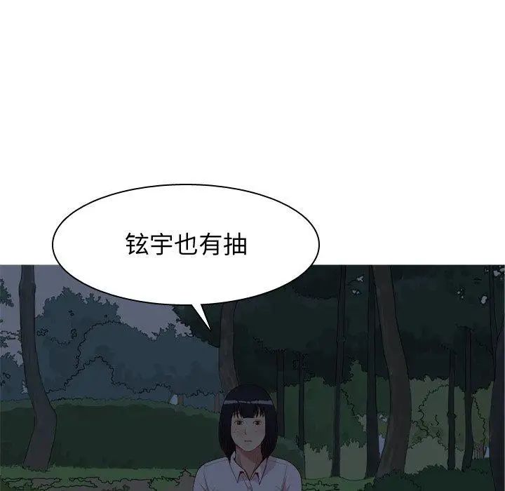 第37話73.jpg