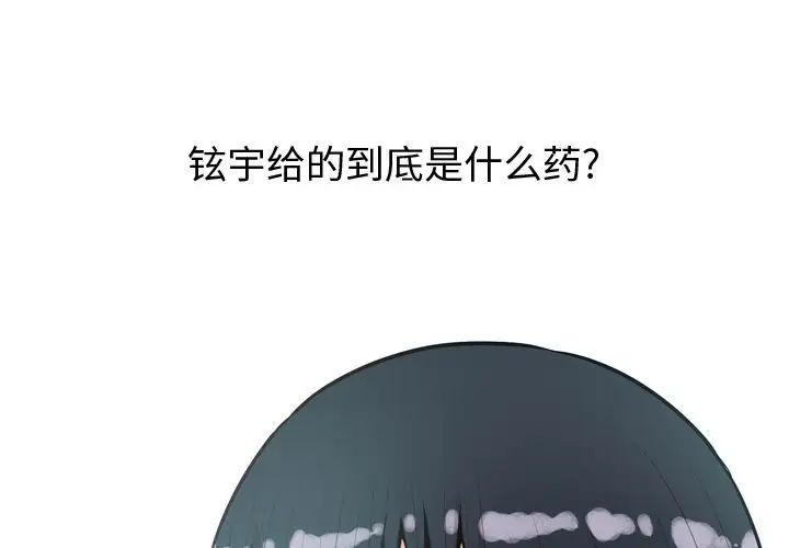 第25話1.jpg