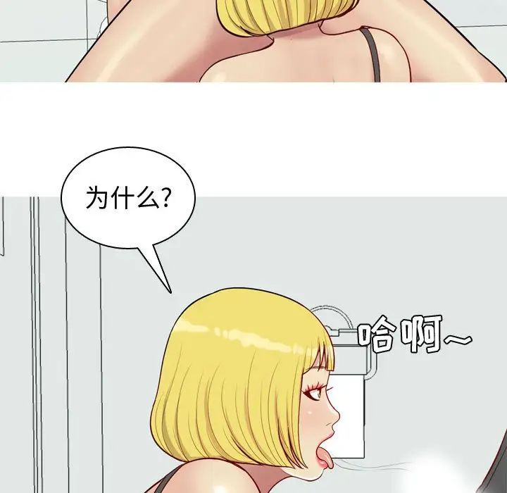 第49話49.jpg