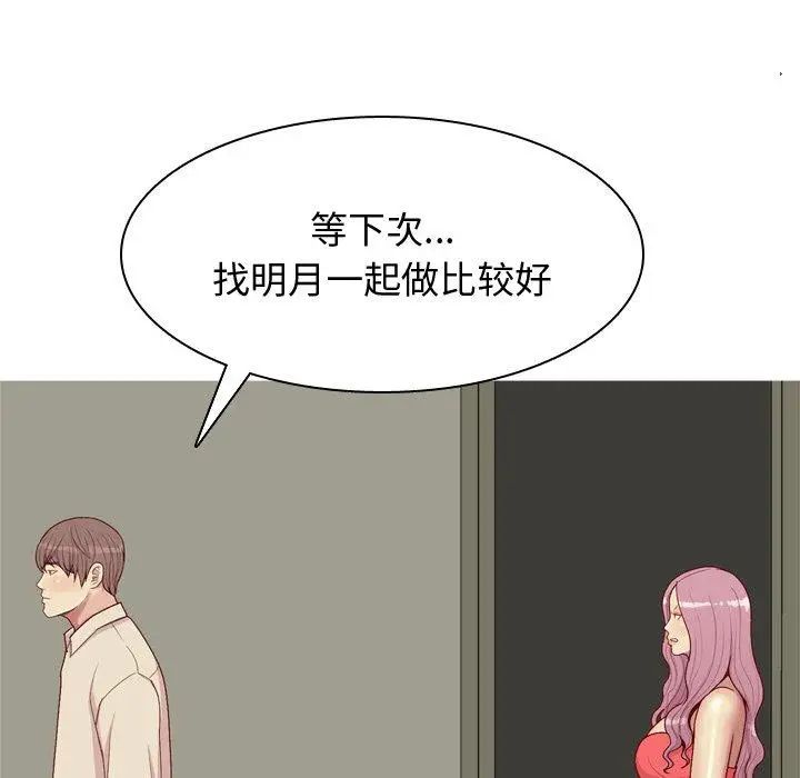 第31話11.jpg