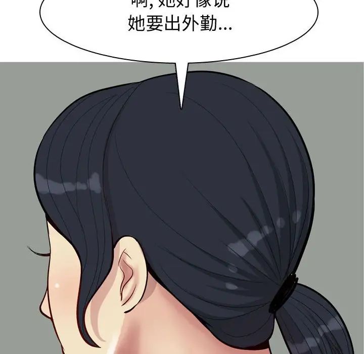 第59話38.jpg